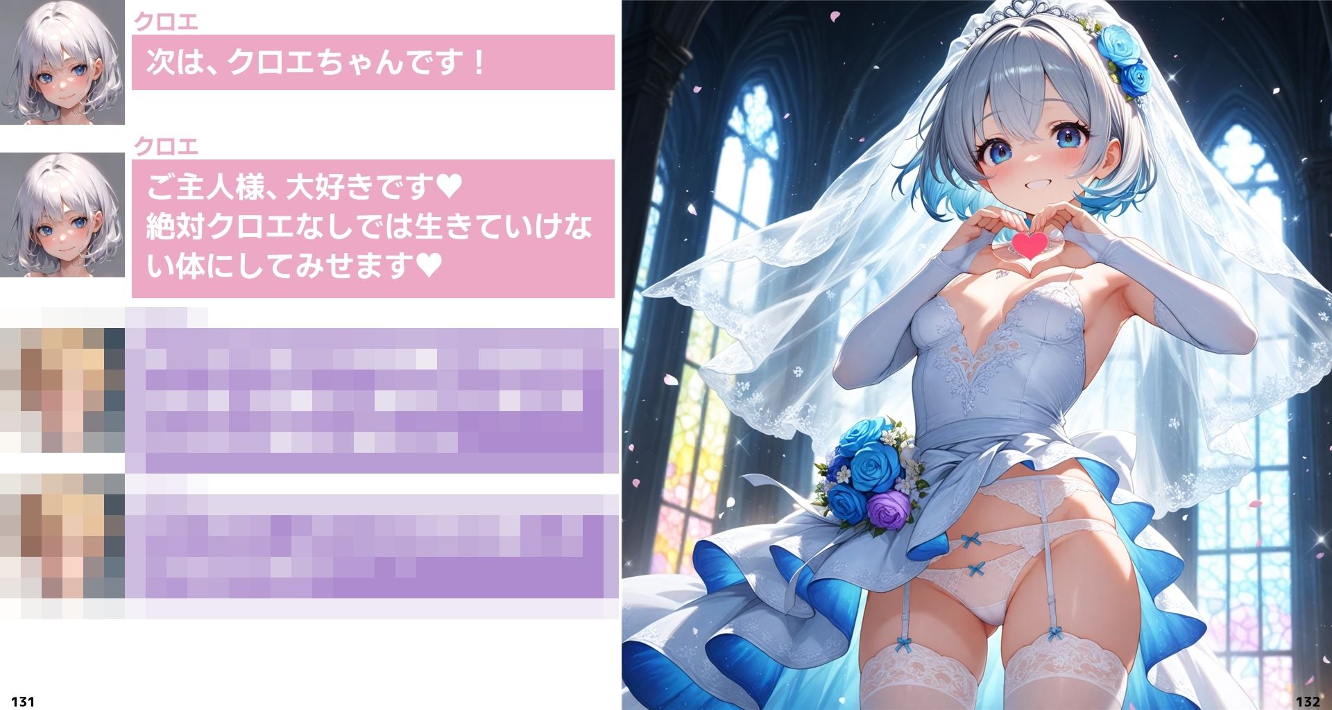 転生淫魔の美食な日常 5話A皿