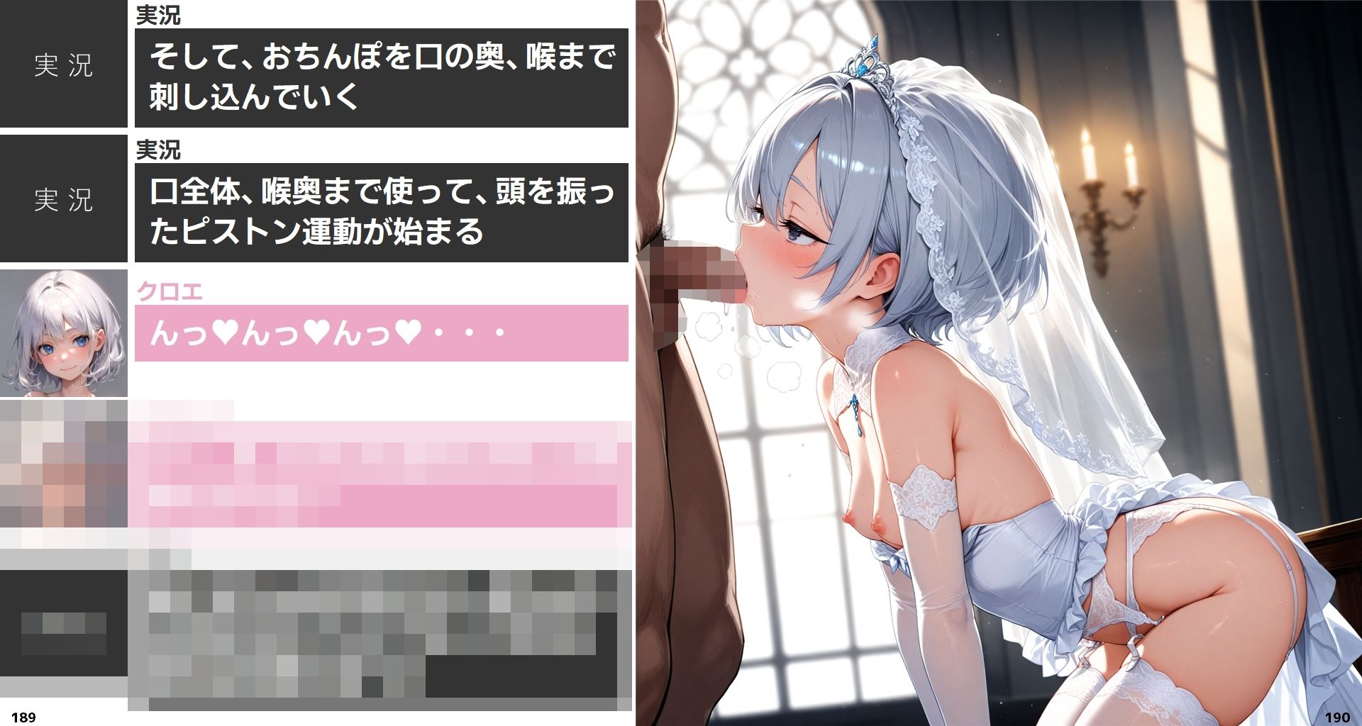 転生淫魔の美食な日常 5話A皿