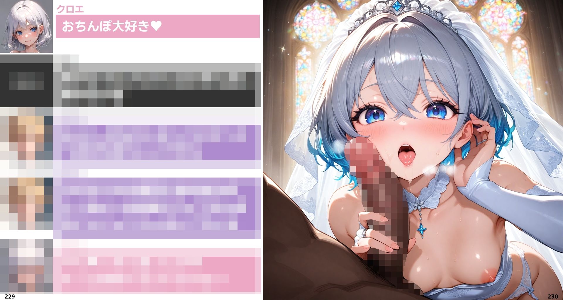 転生淫魔の美食な日常 5話A皿