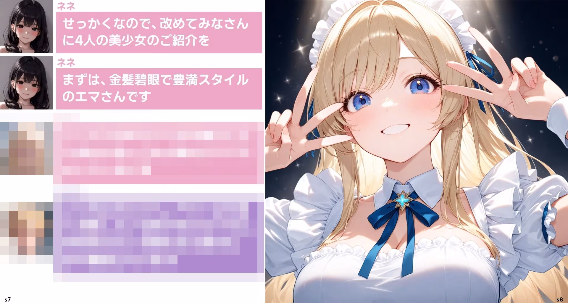 転生淫魔の美食な日常 5話A皿