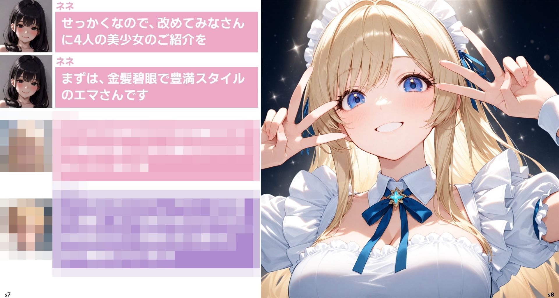 転生淫魔の美食な日常 5話A皿