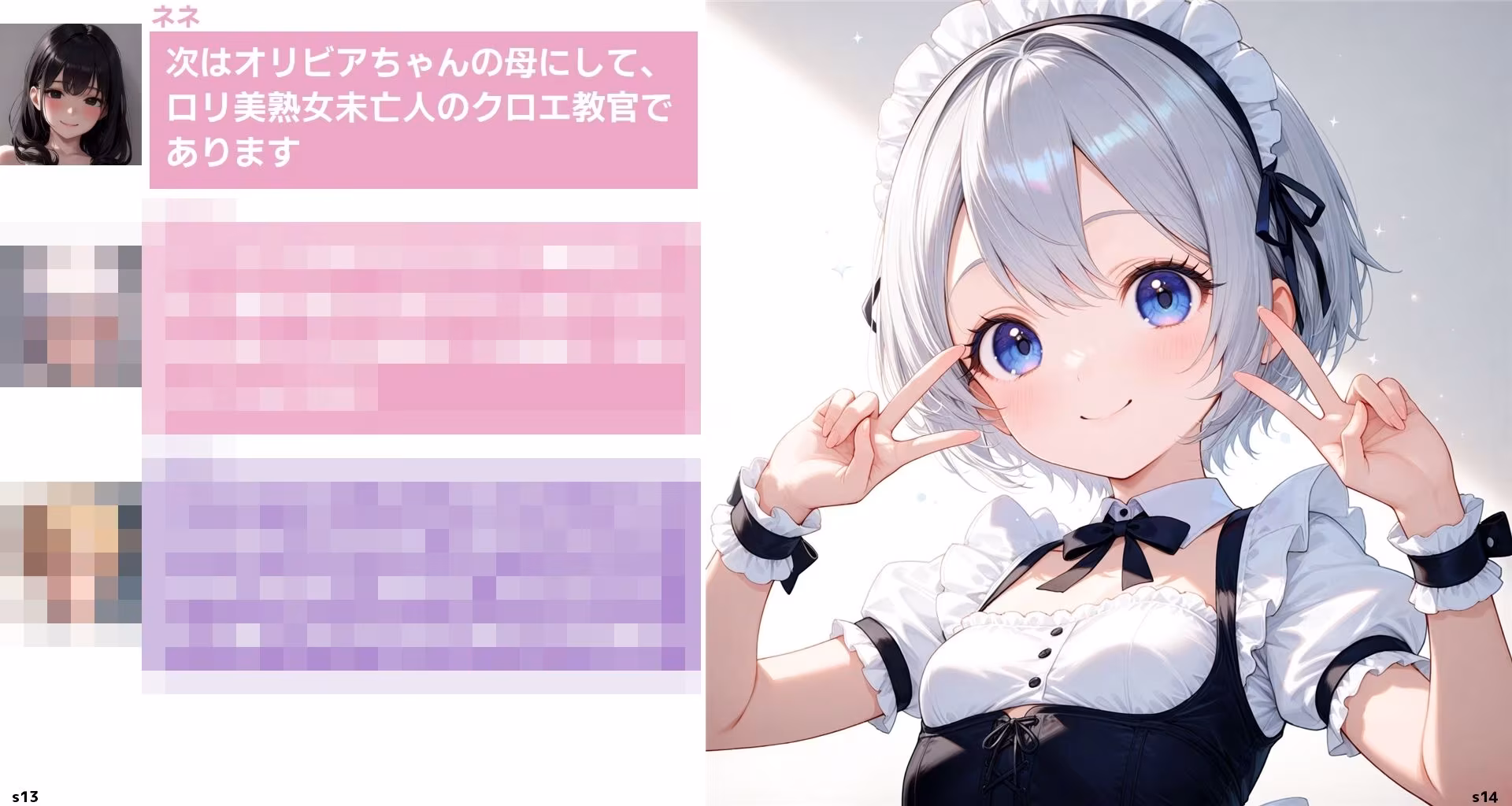 転生淫魔の美食な日常 5話A皿