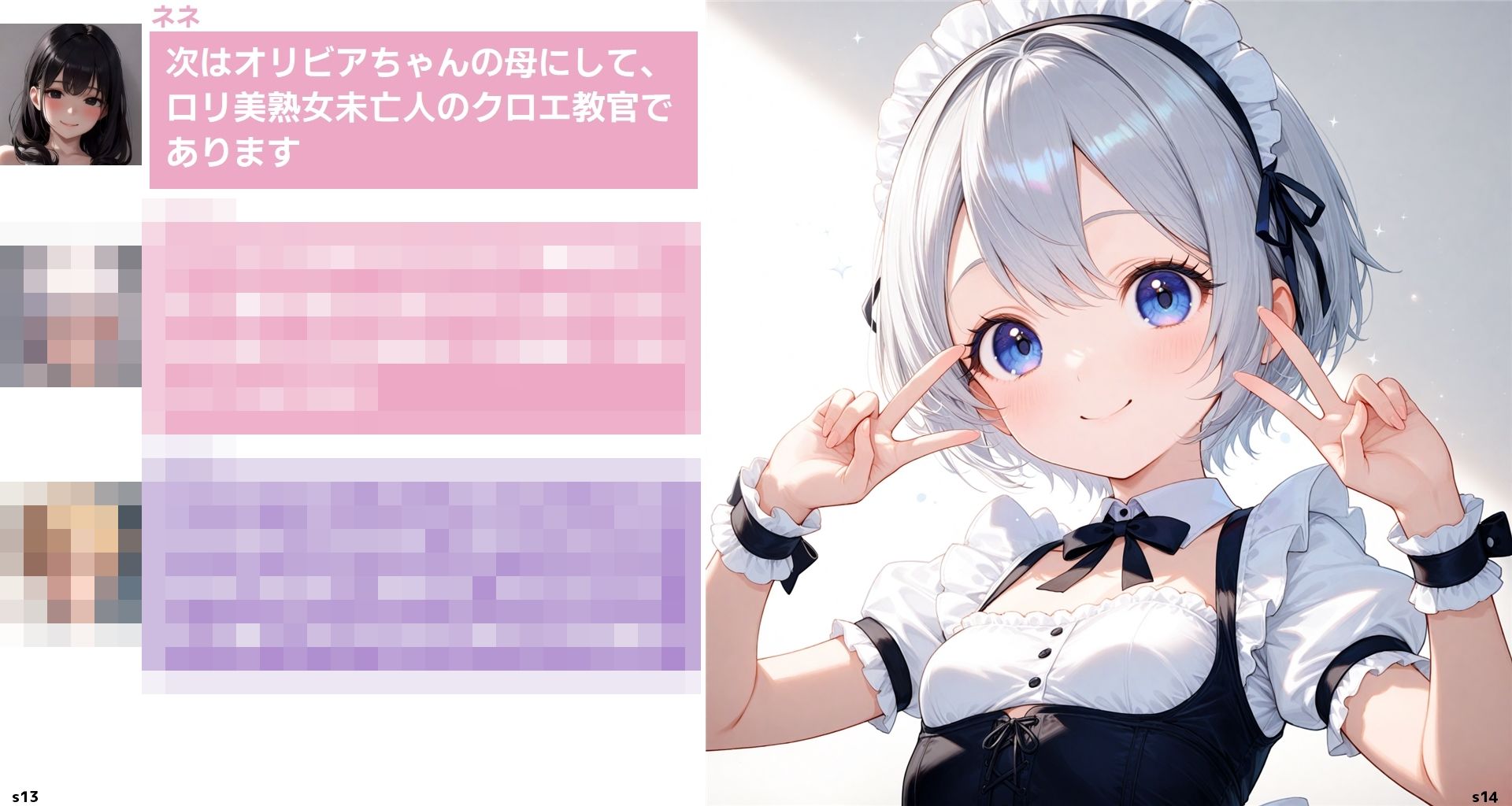 転生淫魔の美食な日常 5話A皿