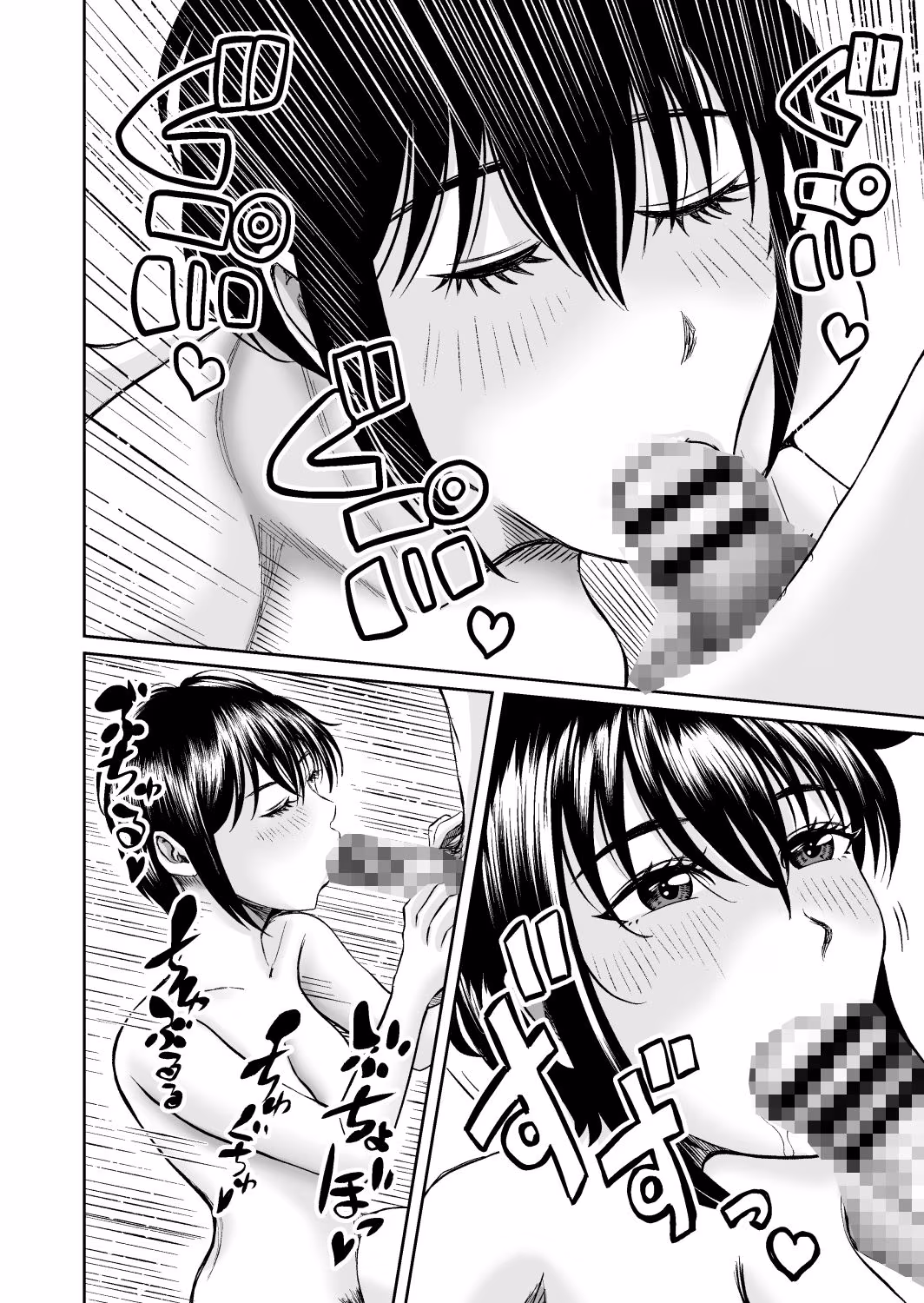 元カノの早川さん
