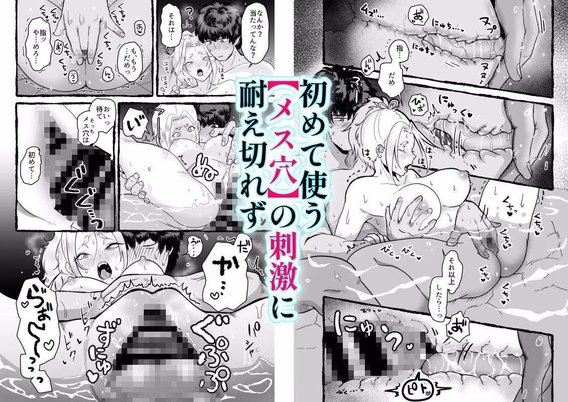 女狐特訓