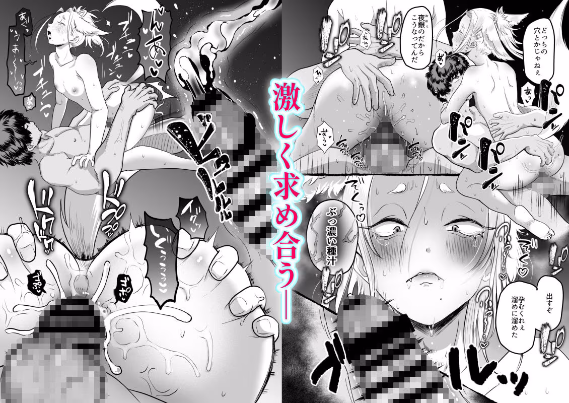 女狐特訓