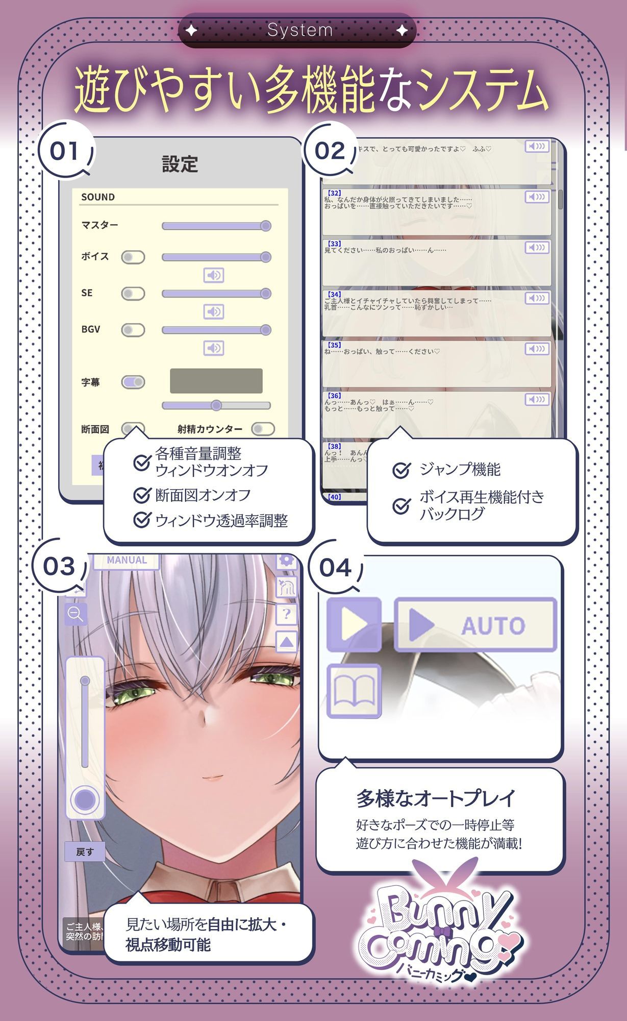 【スマホ対応】【Live2D×ASMR】BunnyComing〜バニーメイド水無瀬ルナのあまあまご奉仕〜【シミュレーションGAME】