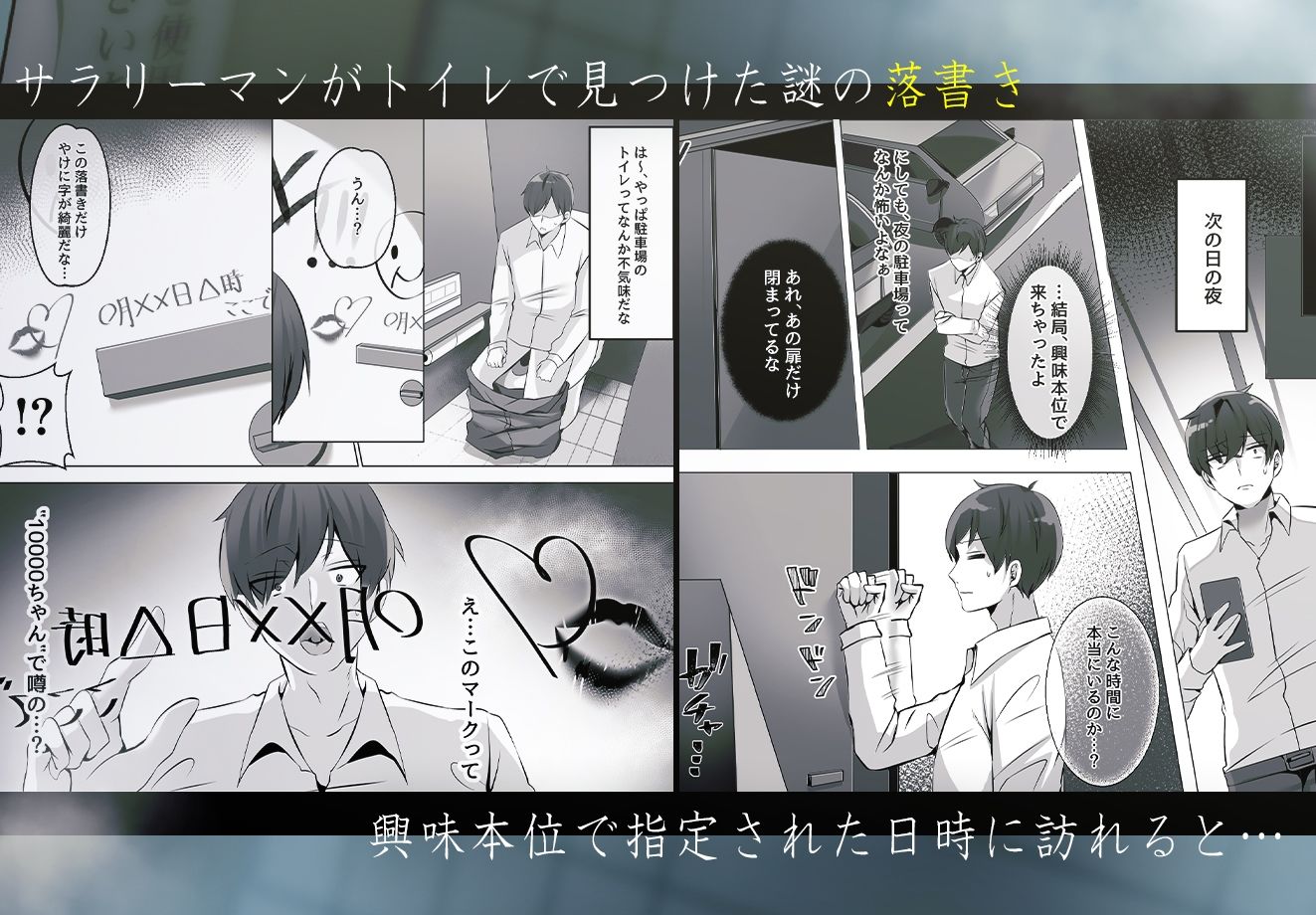 トイレにいた美人系女性に抜き取られ…