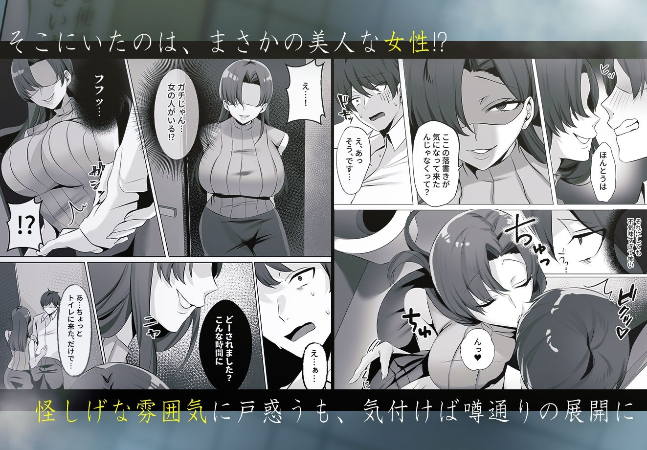 トイレにいた美人系女性に抜き取られ…