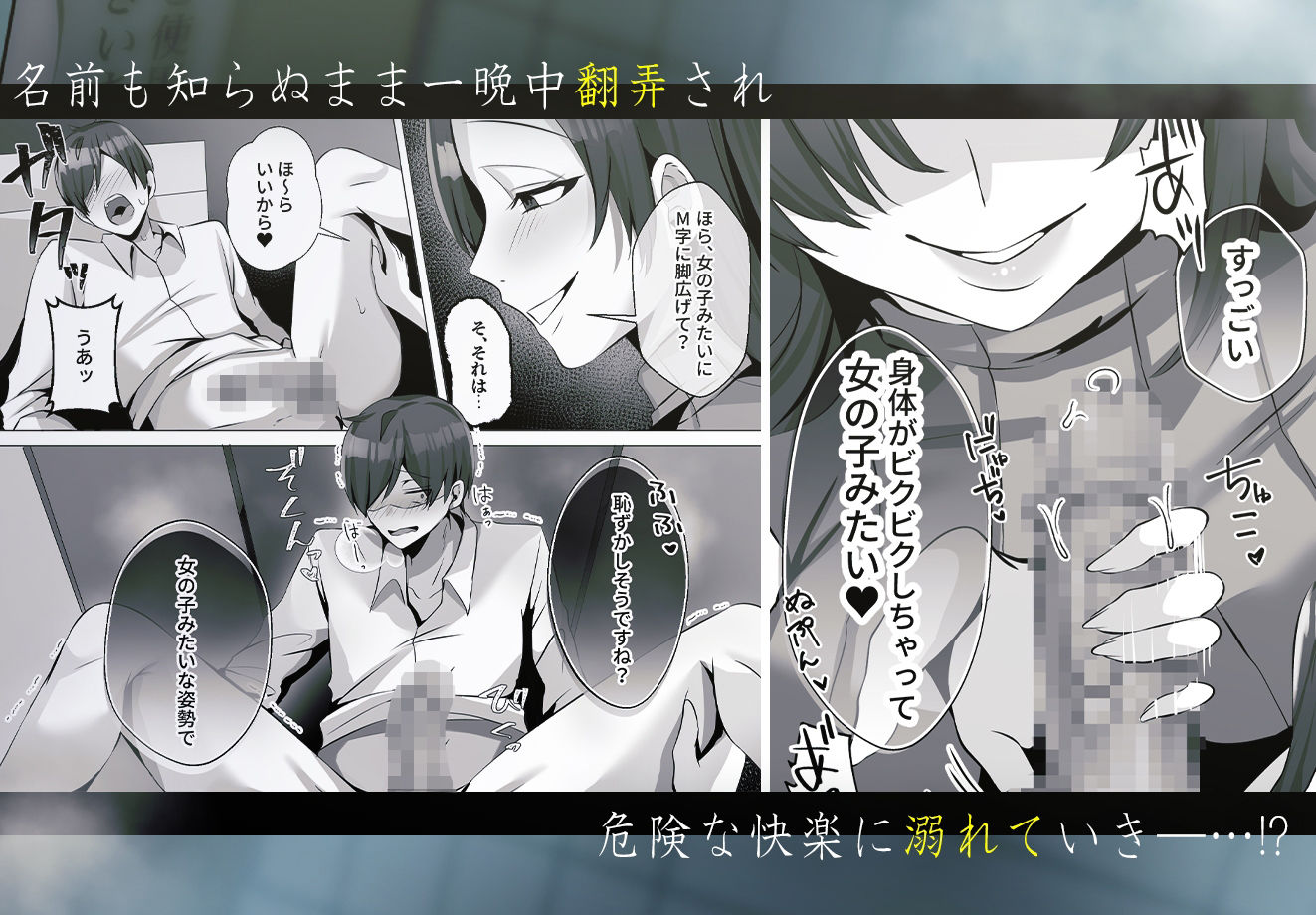 トイレにいた美人系女性に抜き取られ…