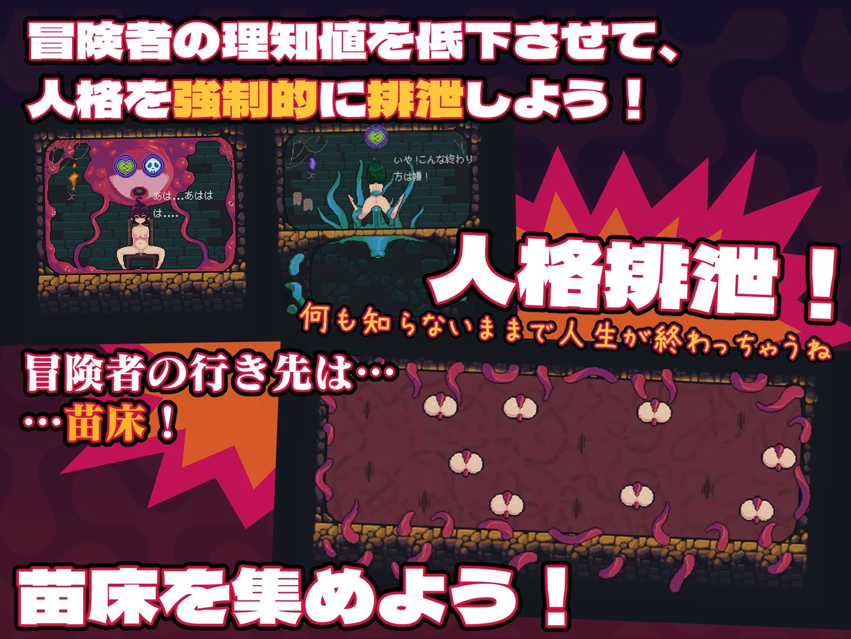 MazeCave〜俺の感覚遮断触手ダンジョン！