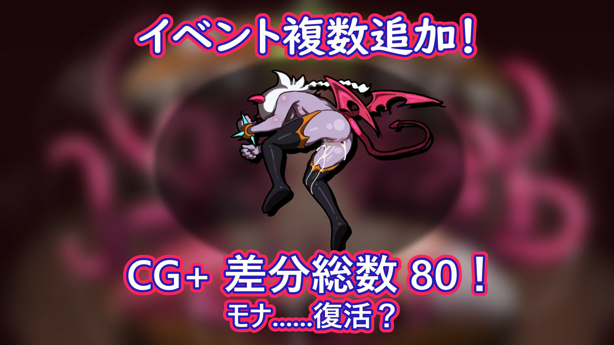 MazeCave〜俺の感覚遮断触手ダンジョン！