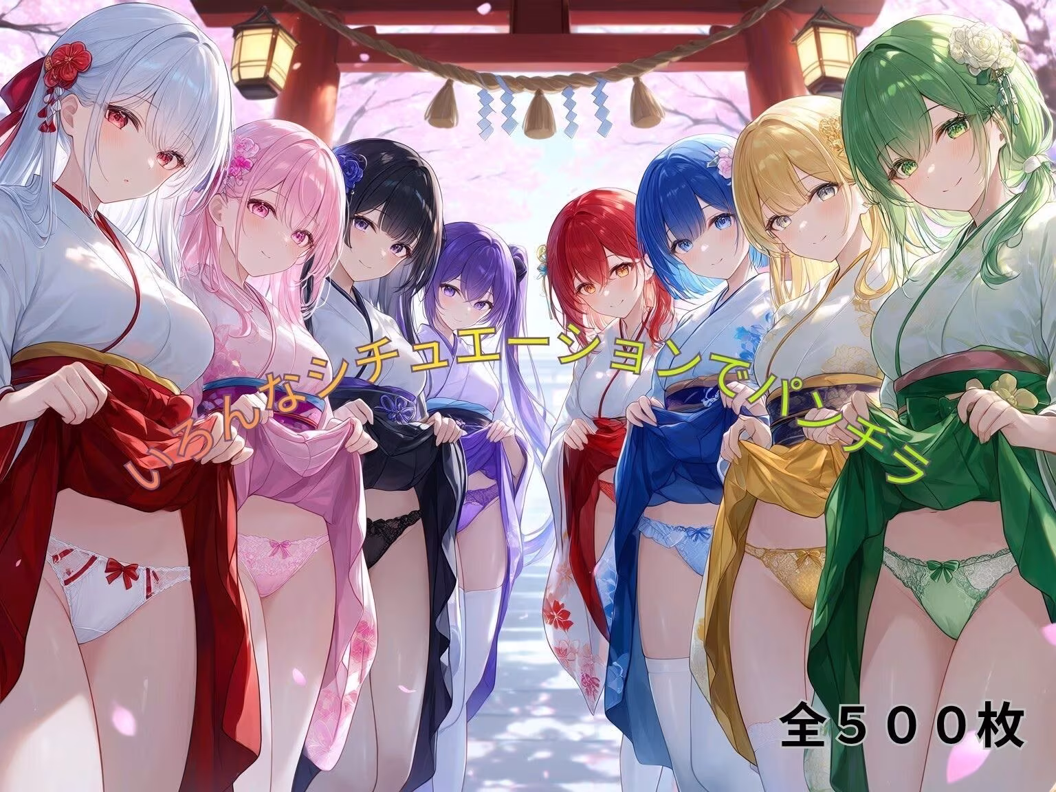 いろんなシチュエーションでパンチラ