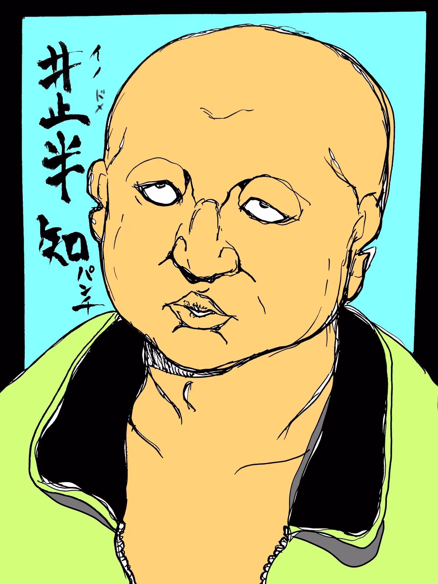 子沢山のパパになりたかって