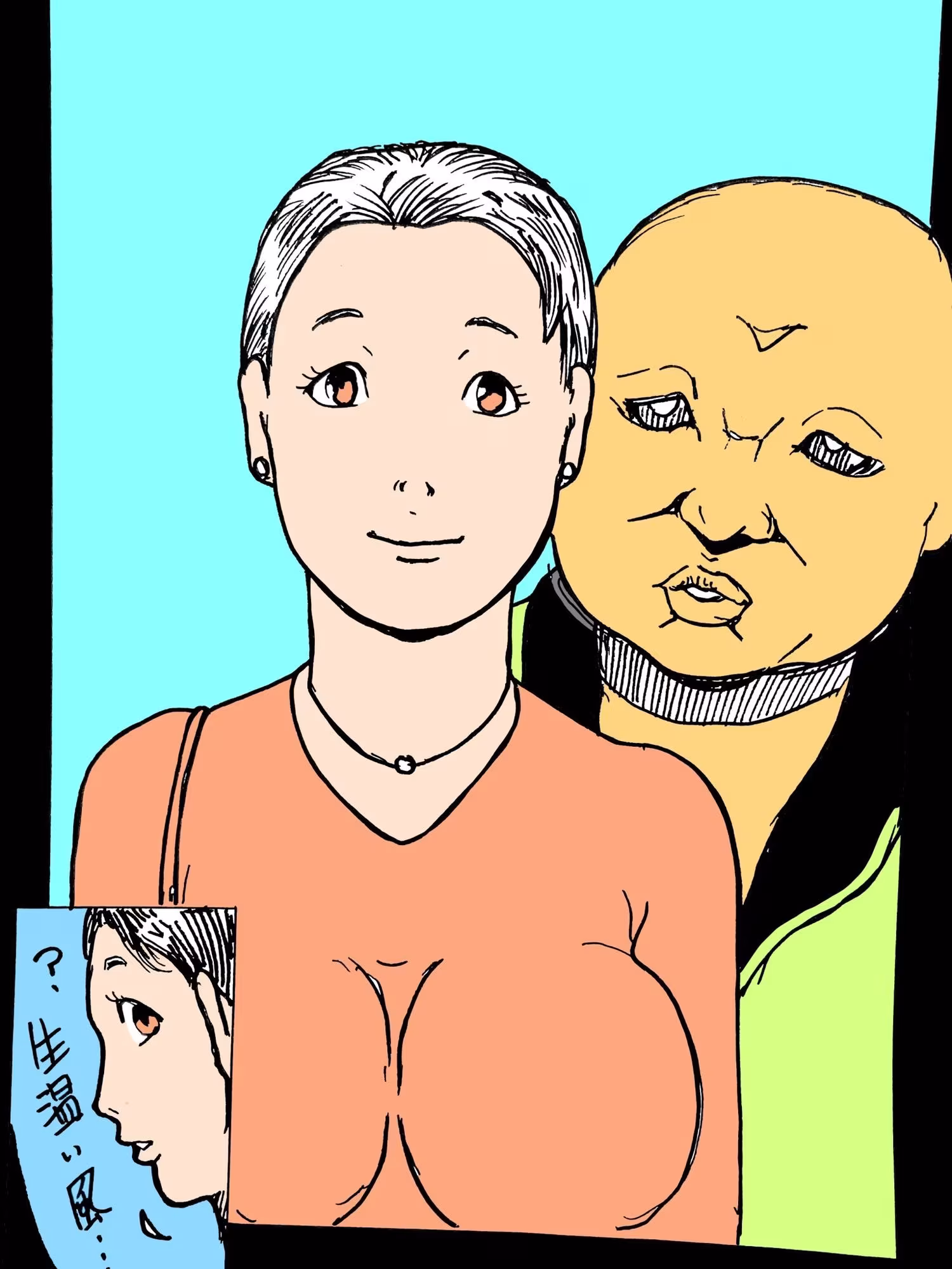 子沢山のパパになりたかって