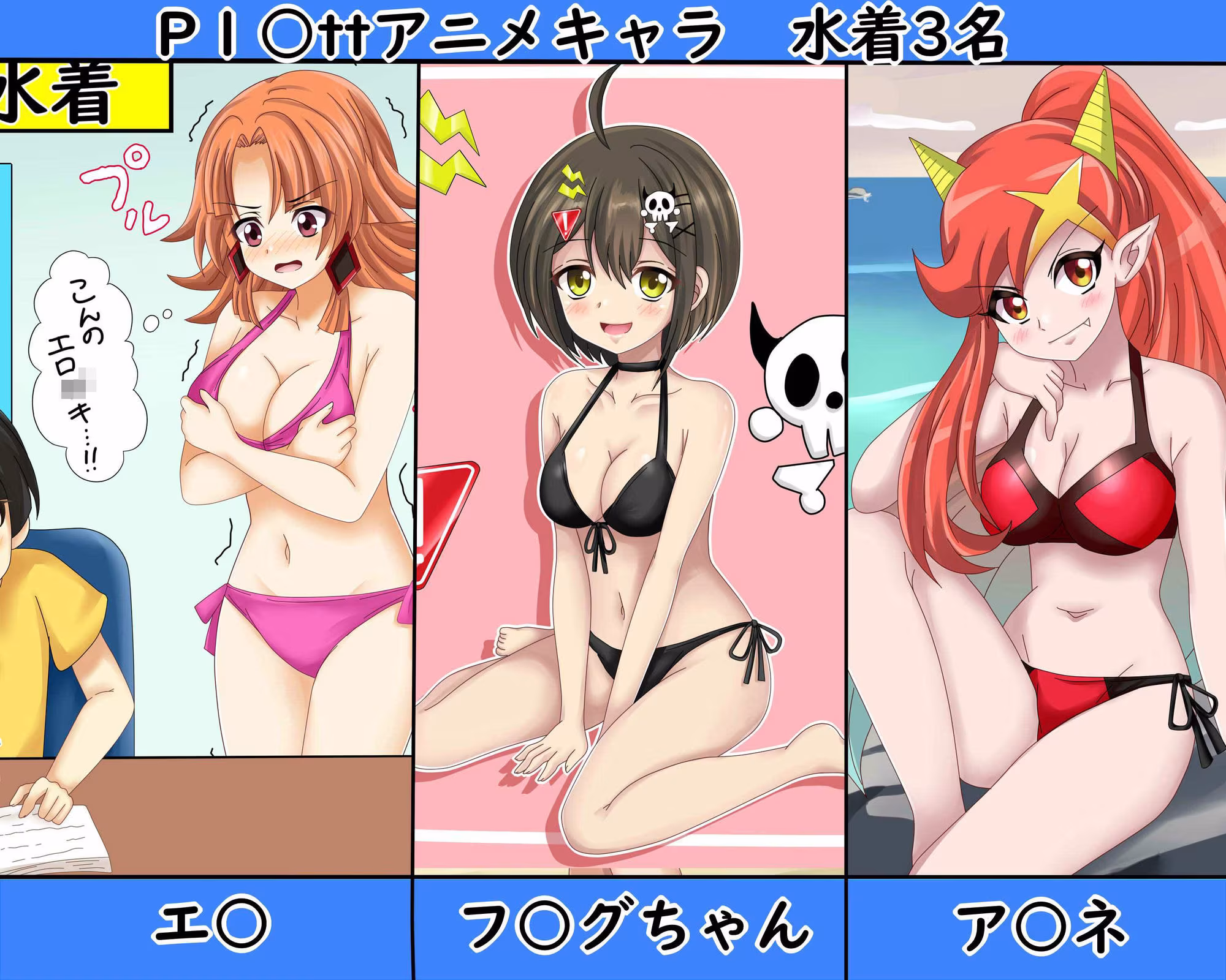 【ぷちコレ39】 混○のカ○コレHCG集第2弾〜ヒ○メ、辱めストーリー2本まとめ＋a〜