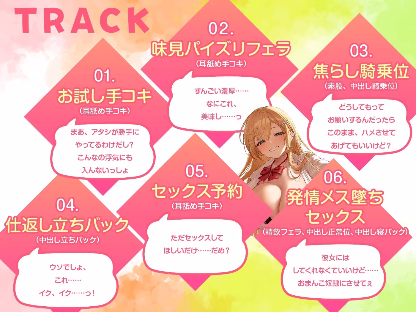 ノリで逆NTRしようとするビッチギャルJKをおちんぽ調教！