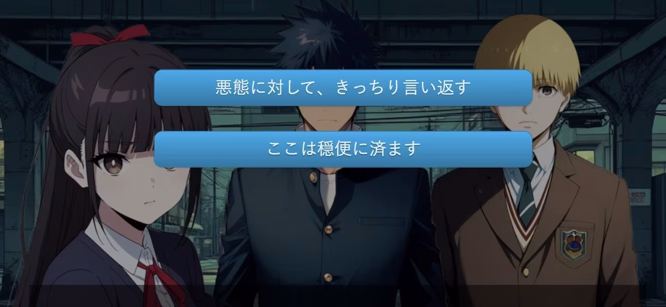 『獄門ループ 〜繰り返される幼馴染寝取られ悲劇〜』孕ませ種付け/堕ちていくヒロインvol1