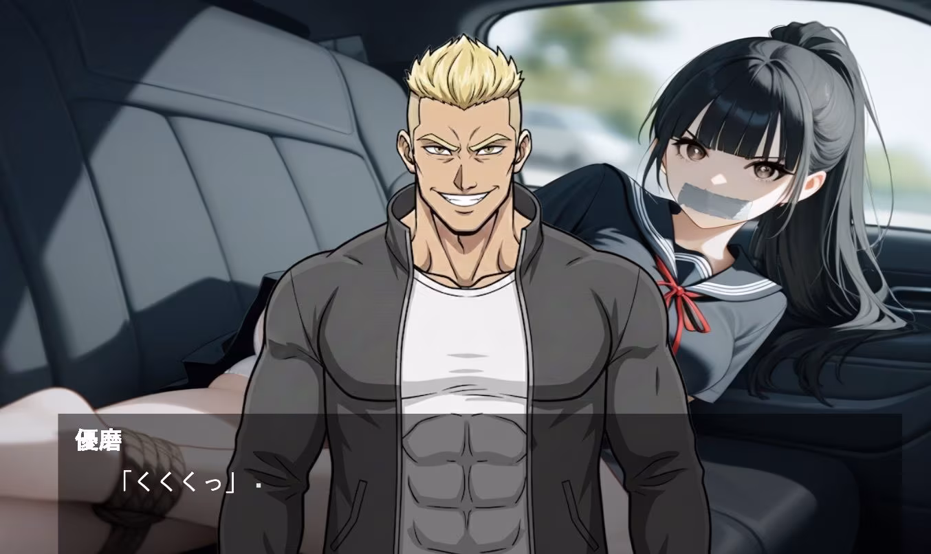 『獄門ループ 〜繰り返される幼馴染寝取られ悲劇〜』孕ませ種付け/堕ちていくヒロインvol1