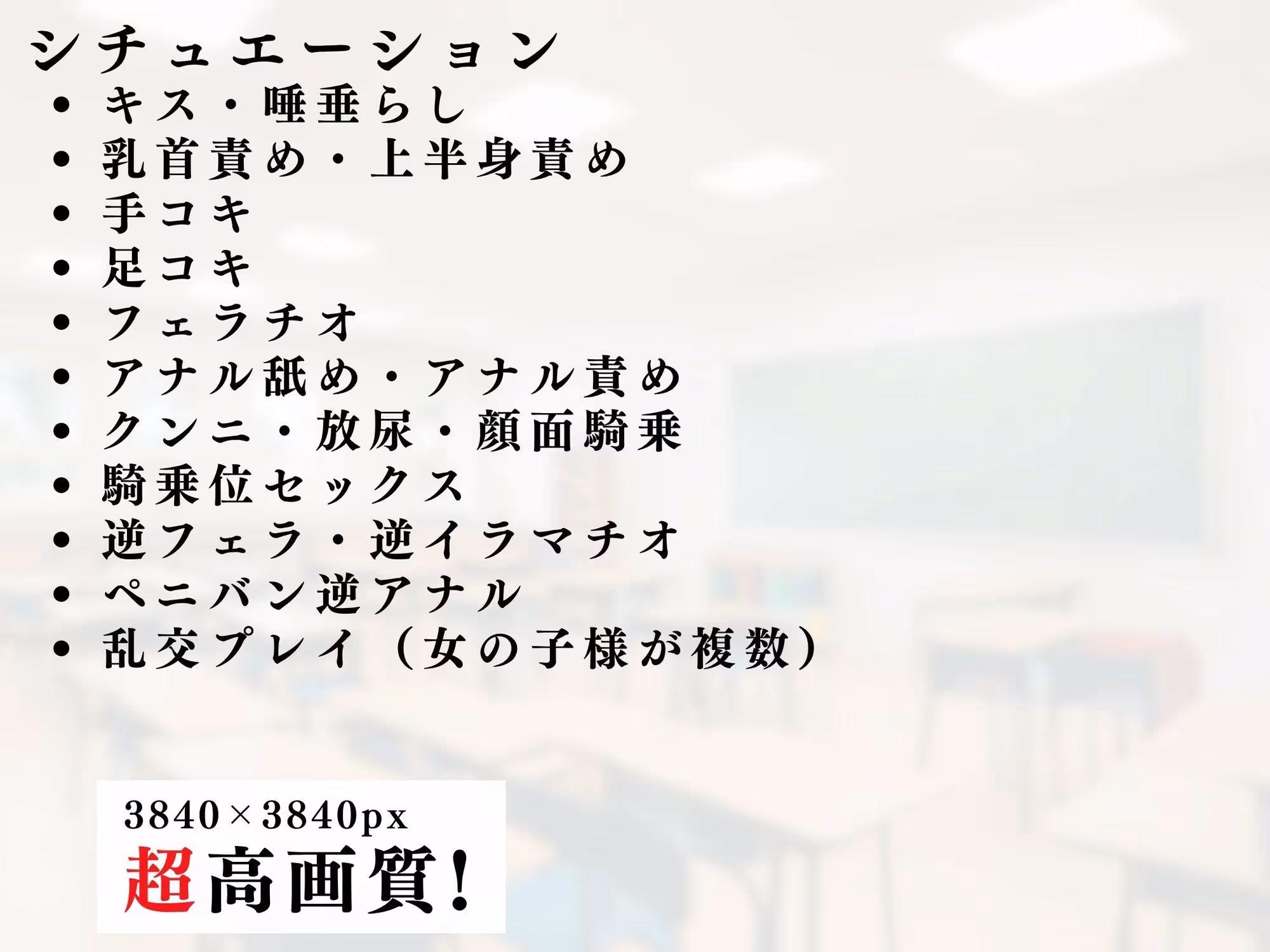 ボンデージ女王様の逆レ男犯vol.2
