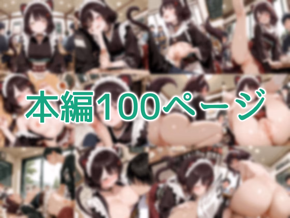 【セリフ付】メイドカフェ店員の日常