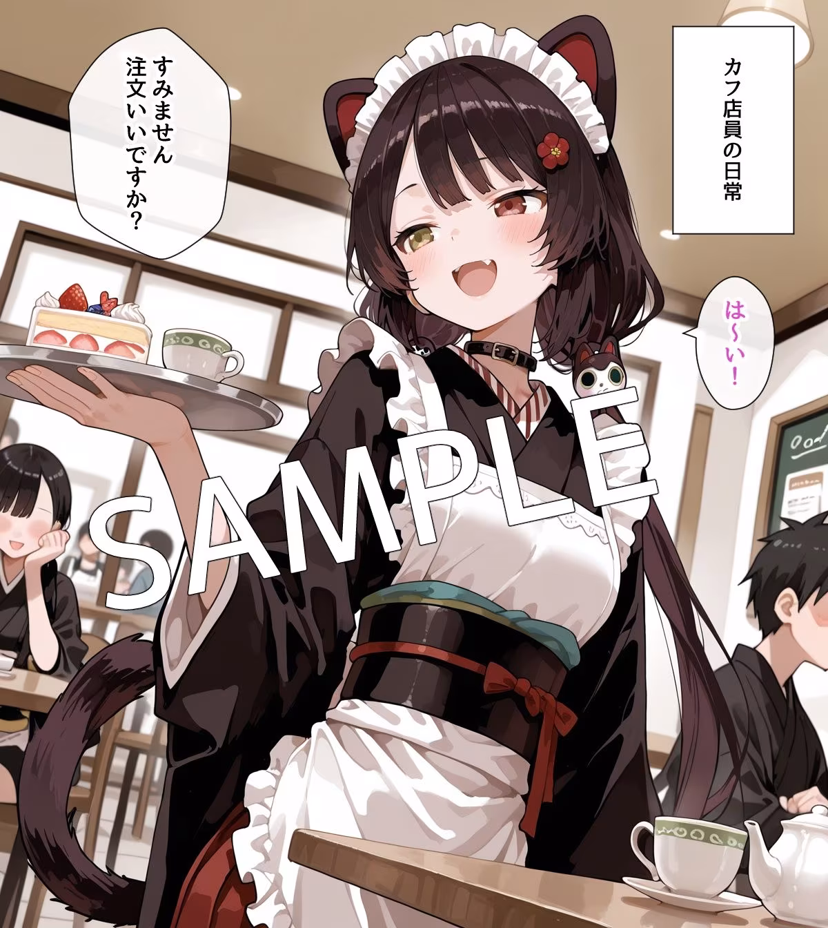 【セリフ付】メイドカフェ店員の日常