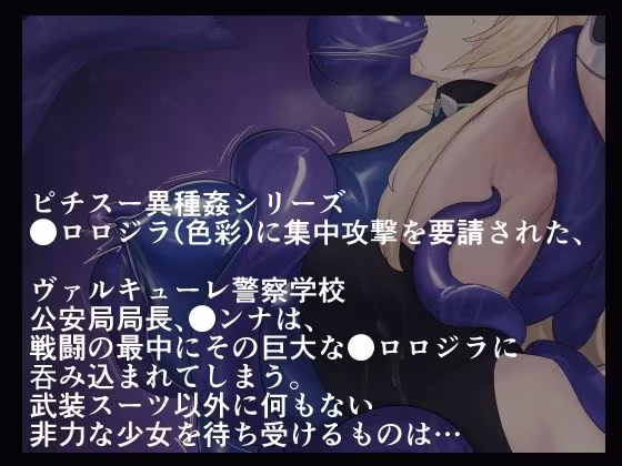 カンナスーツ