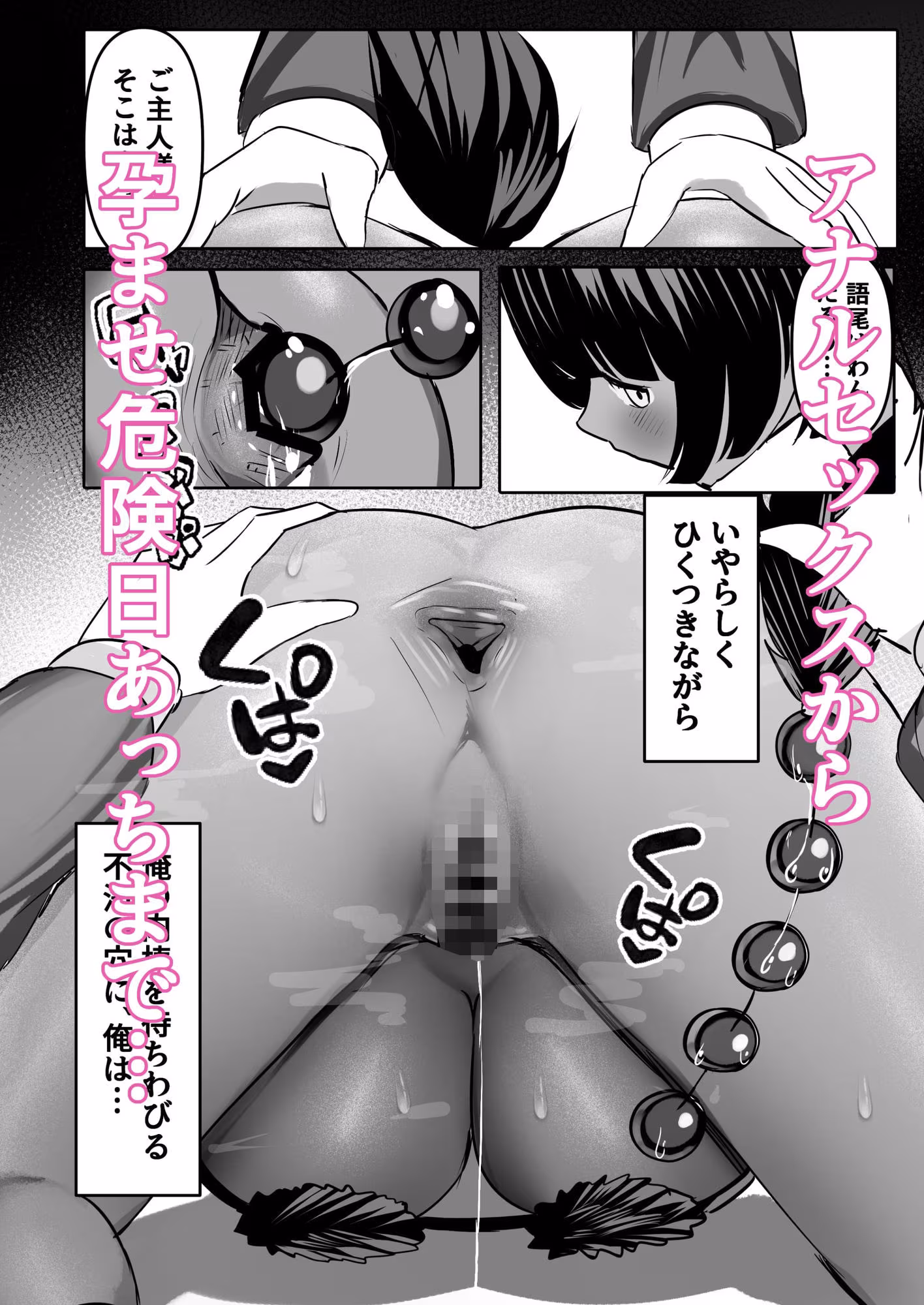 嫁にもらった闇エルフ姫将軍はむっつりドスケベの犯●れたがりマゾ