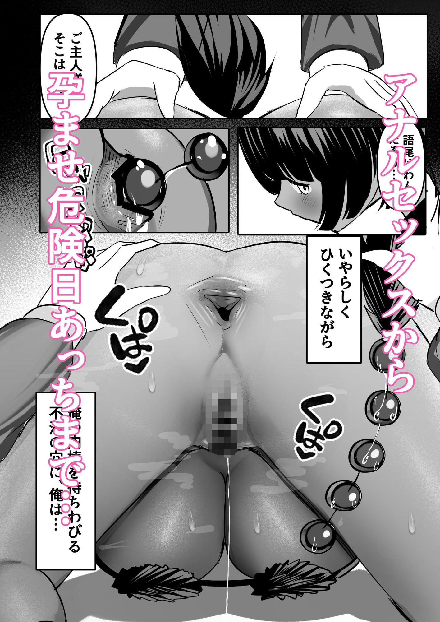 嫁にもらった闇エルフ姫将軍はむっつりドスケベの犯●れたがりマゾ