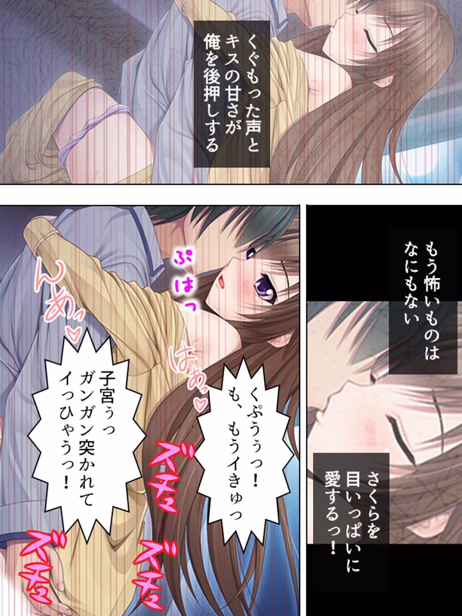 ロリ好きの俺に迫る巨乳妹……禁断の性癖矯正！  ＜総集編＞