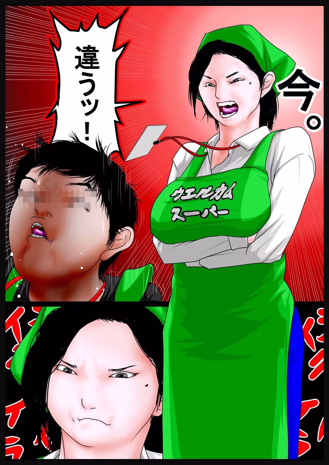 おばさんおだてりゃ股開く。「多様な物を受け入れてもらうには段階を踏むのが大切」。編