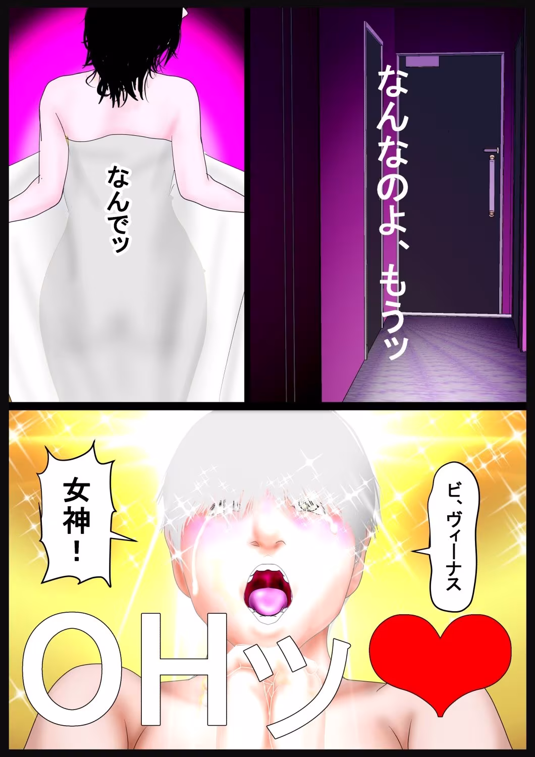 おばさんおだてりゃ股開く。「多様な物を受け入れてもらうには段階を踏むのが大切」。編
