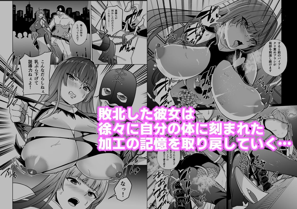 女畜加工プラント ジャスティスダイヤ加工記録 前編