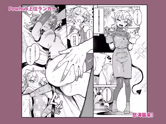 私にこんな口聞いて、親ガチャ失敗したのか Lv.2.5