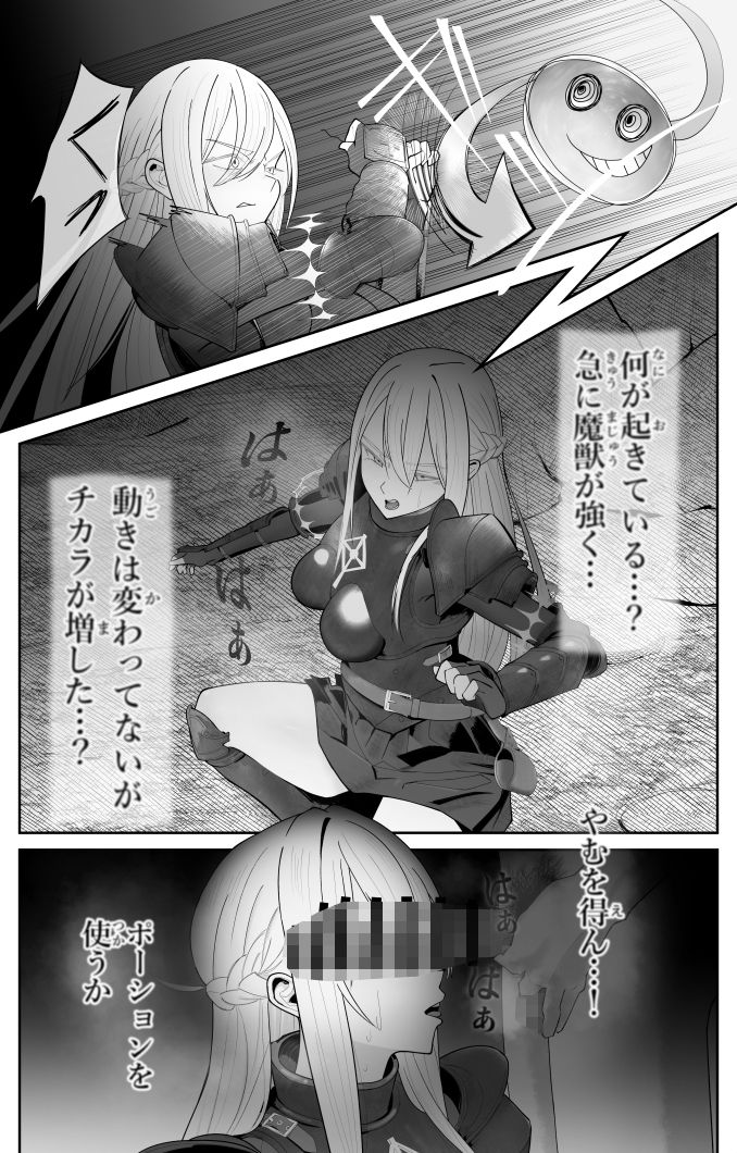 催●全裸ダンジョン〜私が敗北するわけなかろう〜