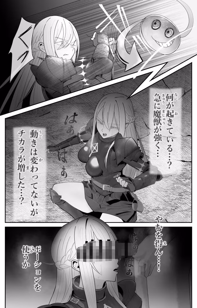 催●全裸ダンジョン〜私が敗北するわけなかろう〜