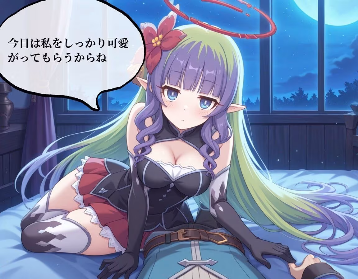 私を満足させて、騎士くん（はーと）