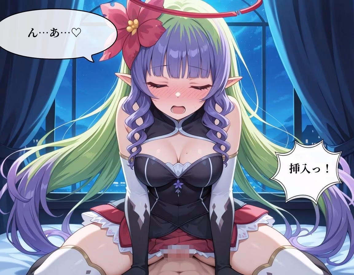 私を満足させて、騎士くん（はーと）