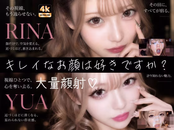 【404FACE】大量顔射されちゃうキレイなお姉さんは好きですか？超接写からの大量顔射。JKシリーズも収録【4K超高画質動画】Facial Compilation