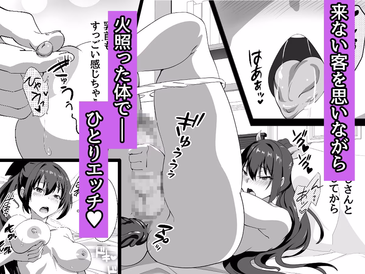 男の娘は触手でメスになる