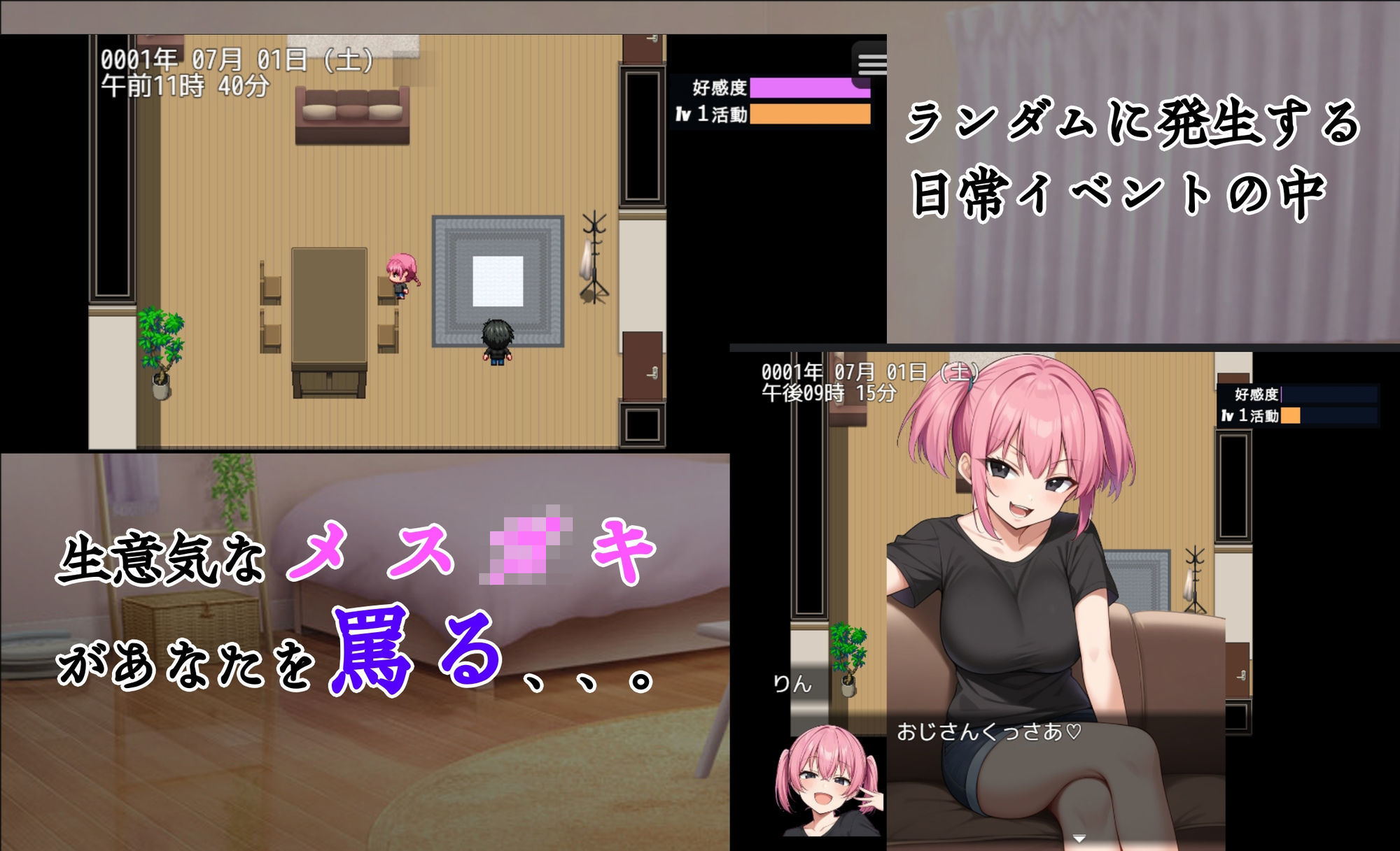 ワカラセハウス