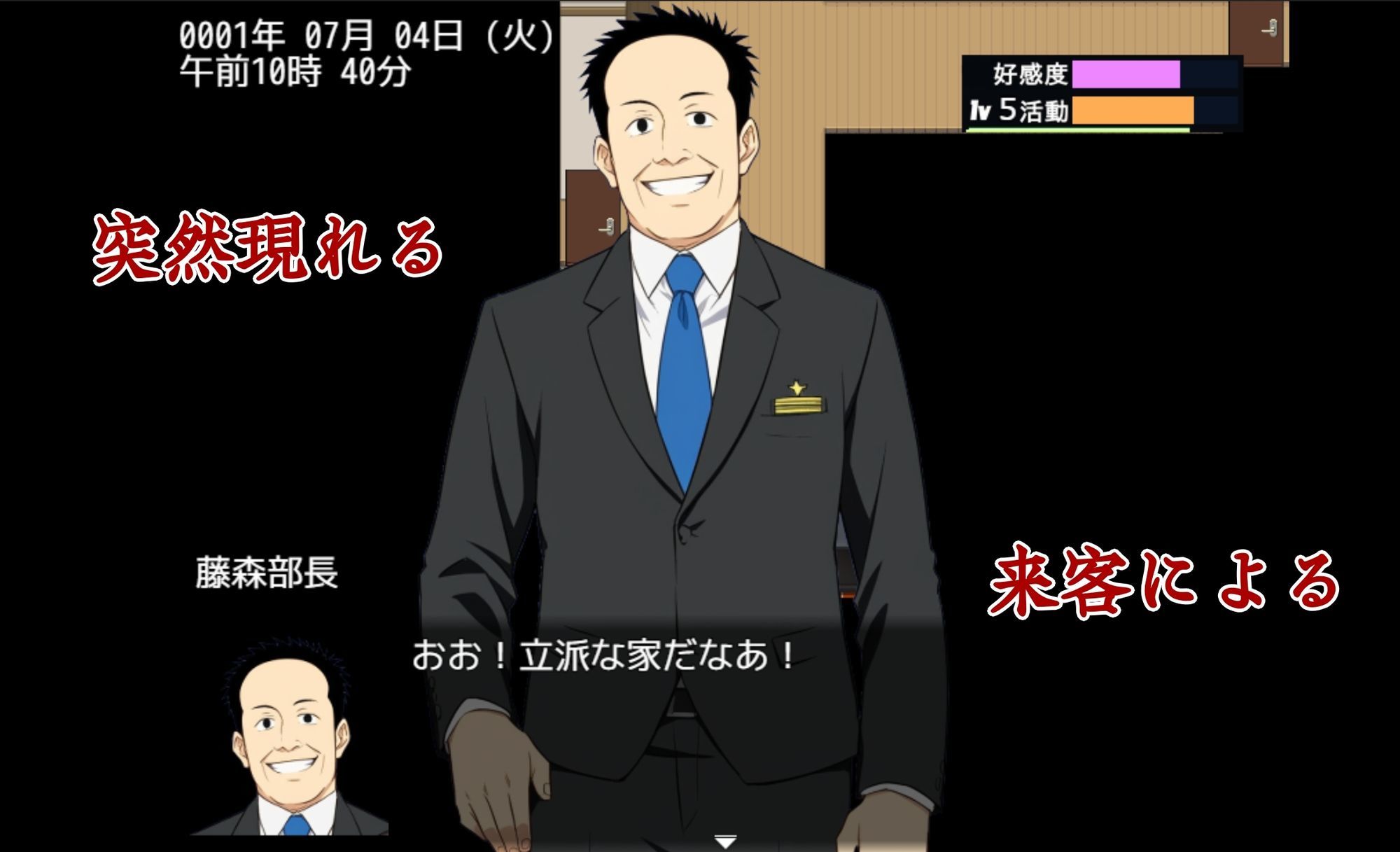 ワカラセハウス