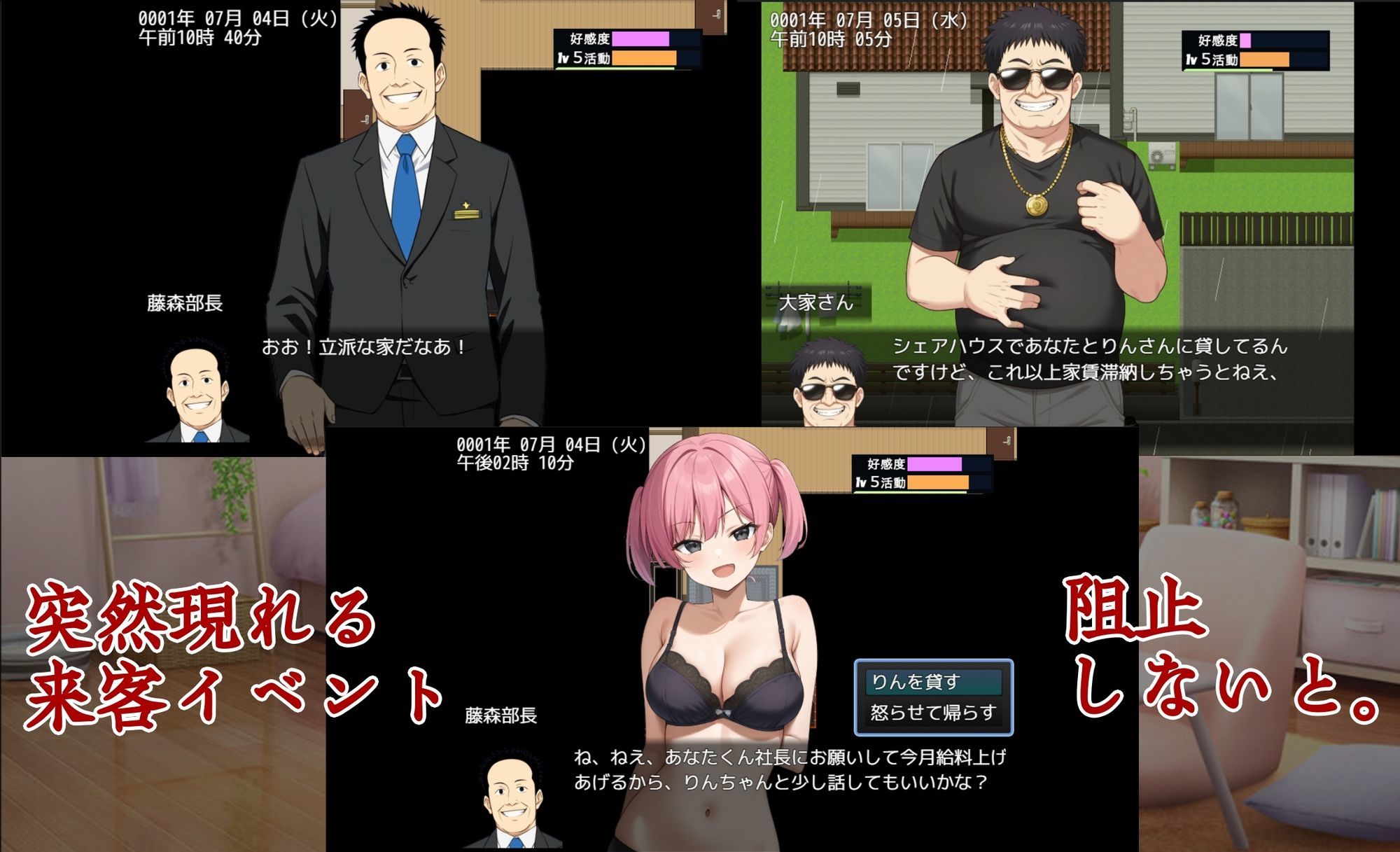 ワカラセハウス