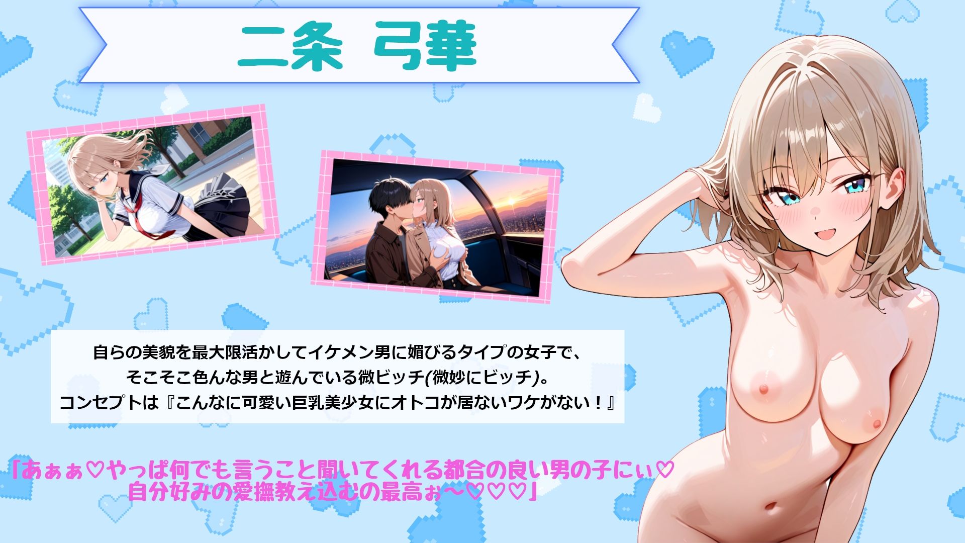 浮気から始まるSquareなカンケイ