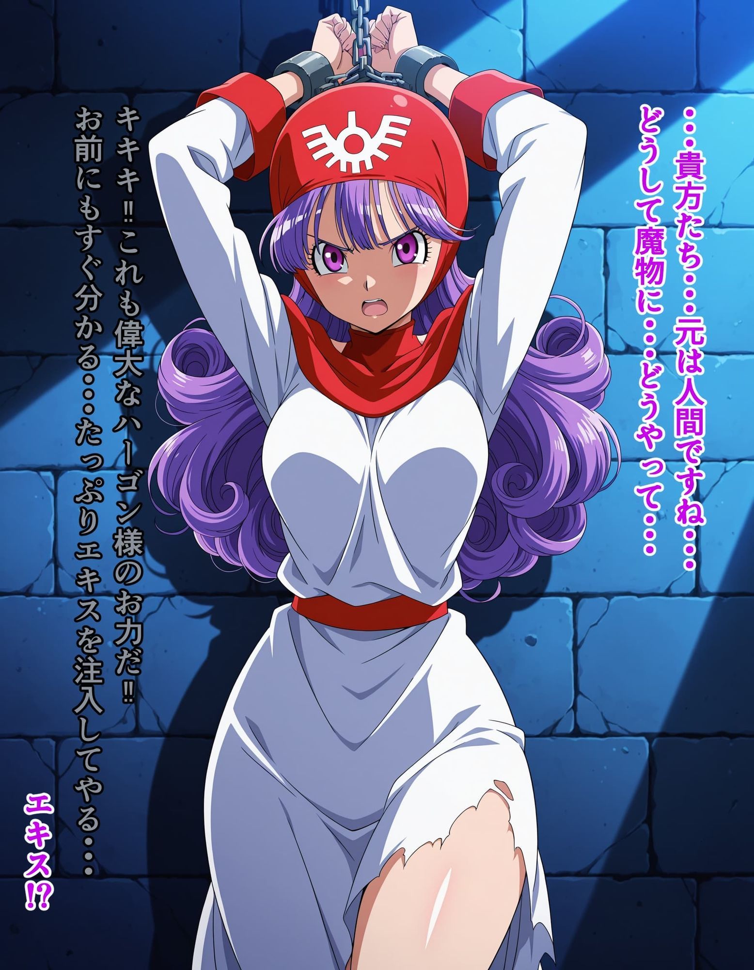 具合の良さそうな勇者の子孫を洗脳して信者にして布教活動させてみた？