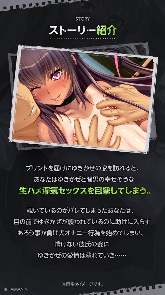 【対魔忍RPGX】水城ゆきかぜASMR〜愛したあの子は寝取られY豚〜