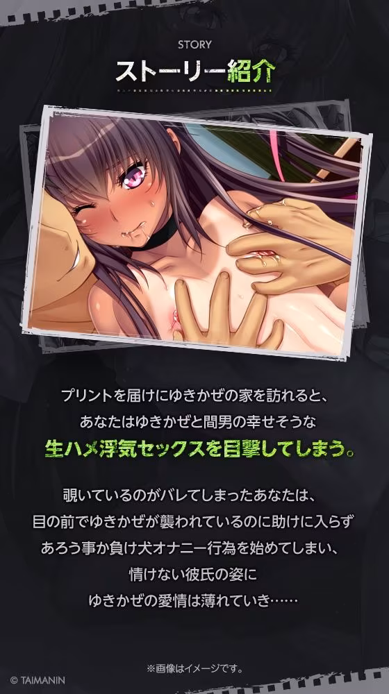 【対魔忍RPGX】水城ゆきかぜASMR〜愛したあの子は寝取られY豚〜