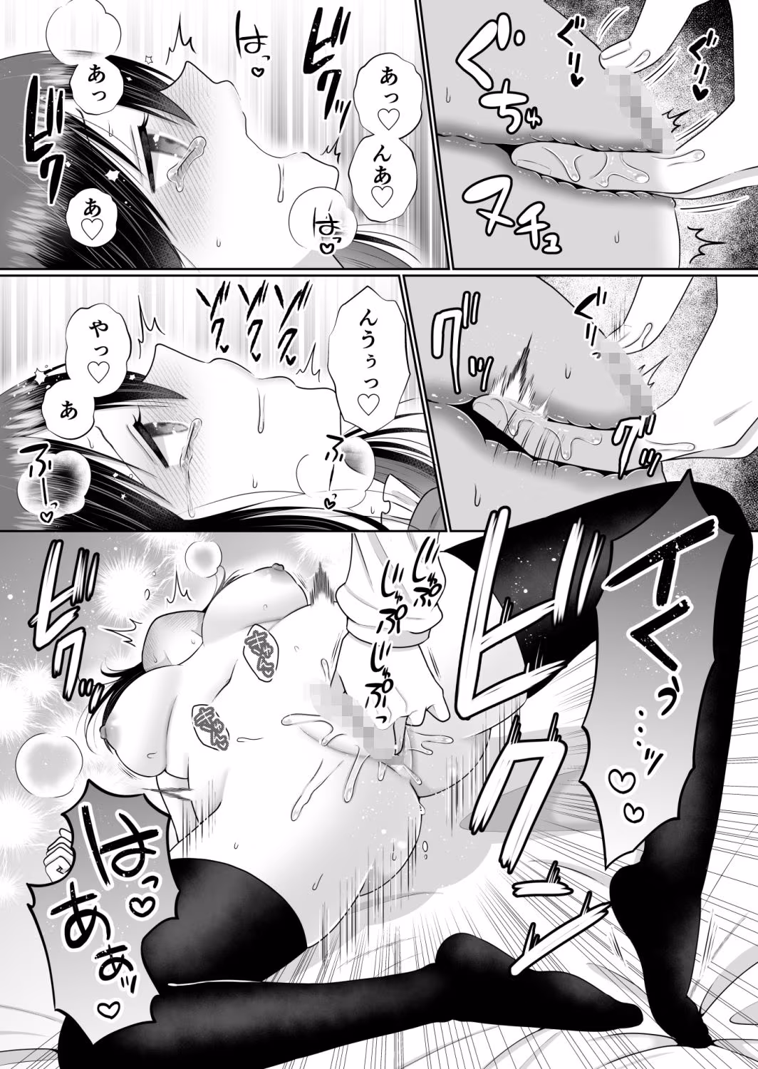 乙女ゲーに転生したら攻略されました