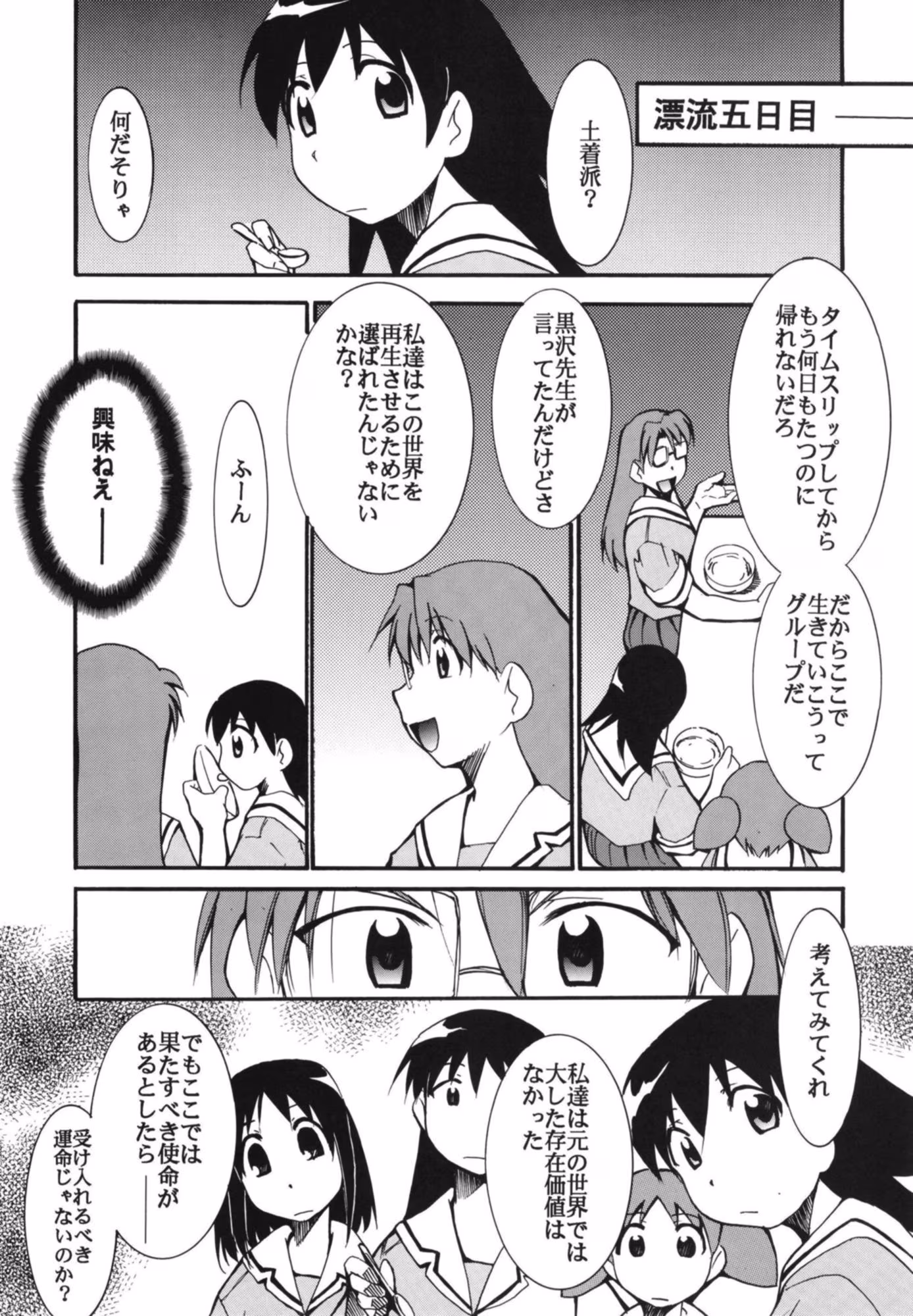 きみまる過去傑作選