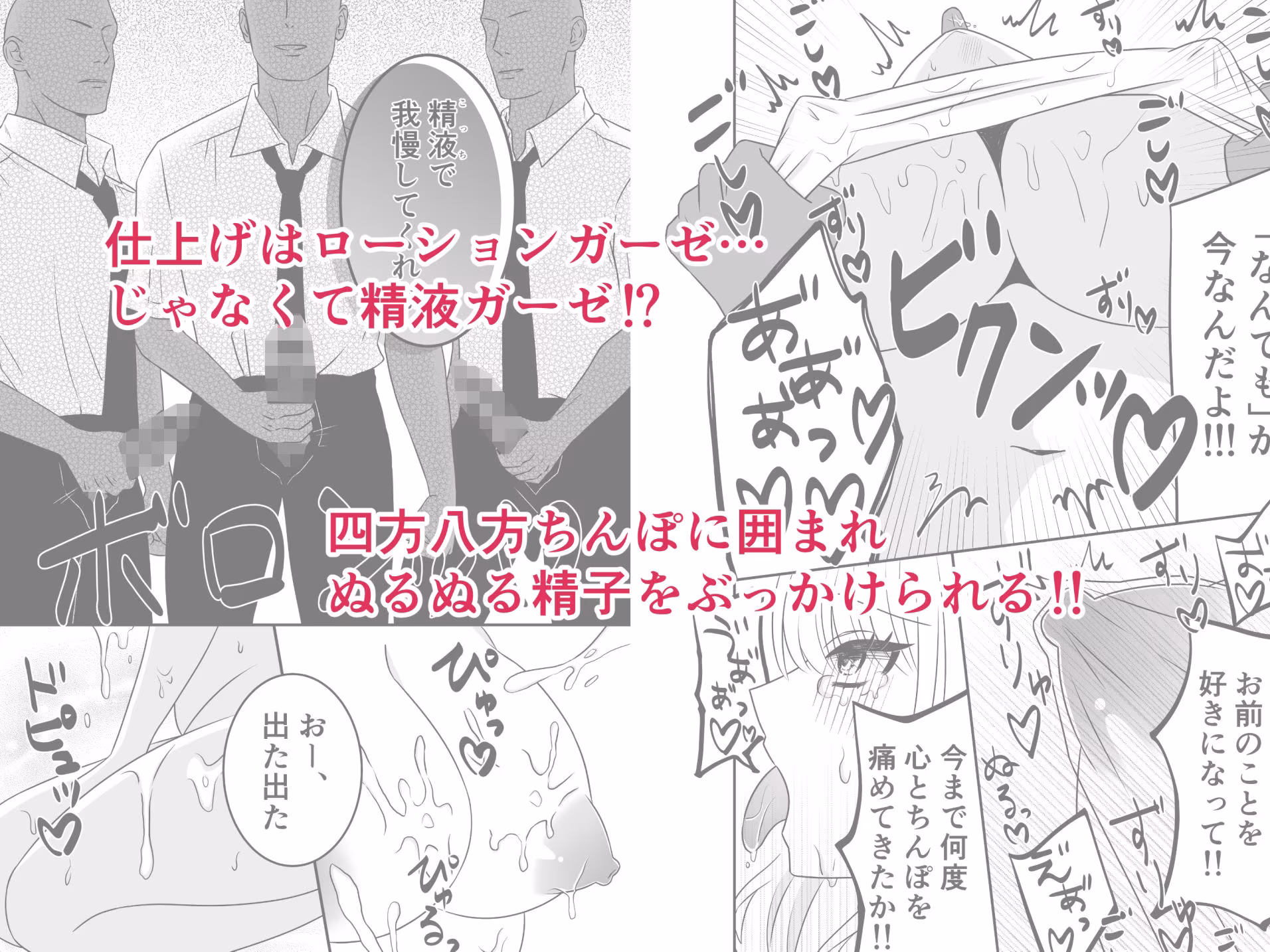 かわいい子にはくすぐりをさせよ